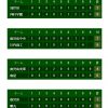 夏の甲子園高校野球鹿児島大会結果速報｜大会11日目ベスト8